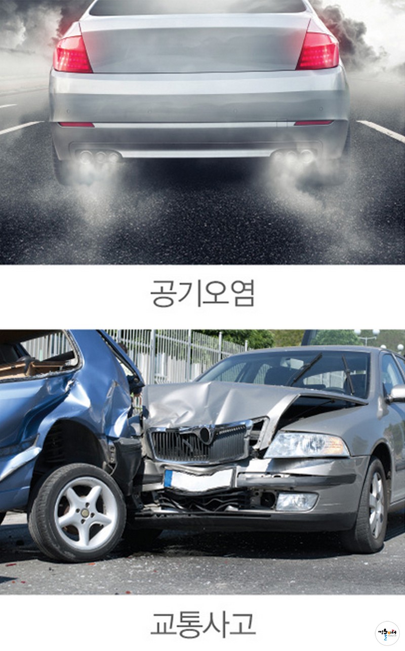 여러 가지 자동차