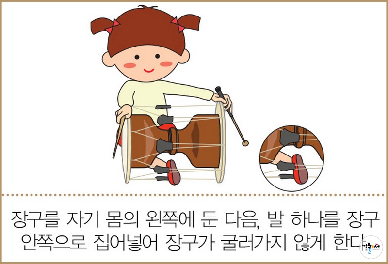 장구는 내 친구