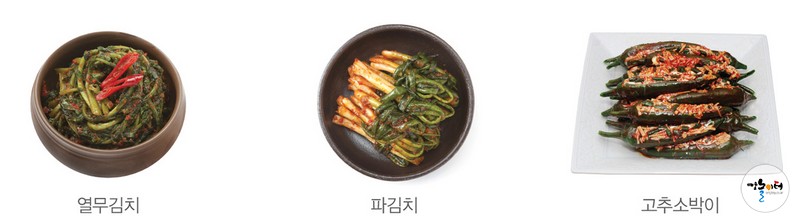 할머니 김치 도해