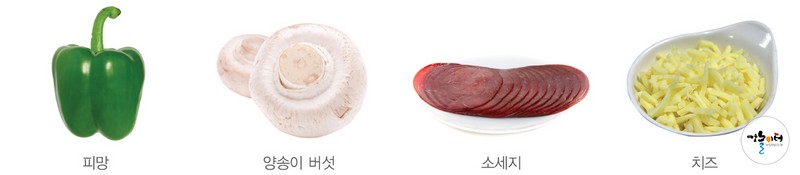 피자빵과 빈대떡의 맛 대 맛!