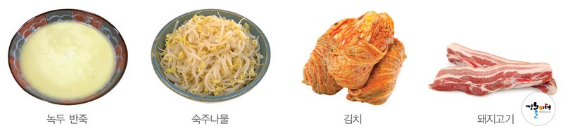 피자빵과 빈대떡의 맛 대 맛!